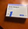 [顺尔宁]孟鲁司特钠片 10mg*5片 3盒装 实拍图