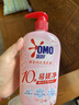 奥妙酵素内裤内衣洗衣液樱花香氛520g 去血渍黄渍抑菌有效去除HPV 实拍图