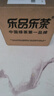 乐品乐茶毛尖茶叶特级 明前春茶嫩芽2026新茶 自己喝长辈送礼礼盒装250g 实拍图