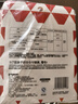 贝亲（Pigeon）防胀气 熊猫儿童防呛防漏喝水喝奶ppsu吸管奶瓶杯 300ml 12月 实拍图