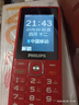 飞利浦（PHILIPS）E536 老年人手机4G全网通新款老年机超长待机大字体大声音中小学生老人专用备用按键功能机 绚丽红 实拍图