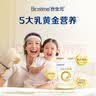 合生元（BIOSTIME）派星幼儿配方奶粉 3段(12-36个月)法国原装进口800克/350克 3段350g【新客专享】 实拍图