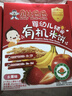 贝比玛玛旺旺婴幼儿有机米饼宝宝婴儿零食儿童磨牙饼干蔬菜味40g6个月以上 实拍图