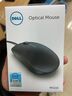 戴尔（DELL）MS116鼠标有商务办公经典对称有线鼠标USB接口即插即用鼠标（黑色） 实拍图