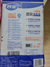 妙洁保鲜袋组合装大号50只中号70小号100共220只 加厚食品袋 实拍图