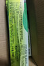 好来(原黑人)茶倍健龙井绿茶牙膏清新口气改善口腔问题190g新旧包装 实拍图