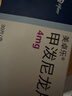 美卓乐【原研药】甲泼尼龙片3盒装 4mg*30片/盒 实拍图
