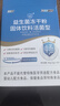 江中益生菌12000亿 成人肠胃肠道益生元通用调理高活性专利菌2g*20袋 实拍图