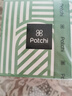 PATCHI芭驰迪拜纯可可脂巧克力礼盒250g 进口零食高端 六一儿童节礼物 实拍图