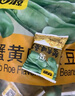 甘源牌蟹黄味蚕豆休闲零食坚果炒货特产风味小吃食品免剥壳兰花豆瓣500g 实拍图