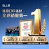 格之格cf277a硒鼓大容量 适用惠普m329dw硒鼓 m429fdw m305dn m405d墨盒m429dw 329dn打印机硒鼓无芯片2支装 实拍图