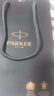 派克（PARKER）生日礼物签字笔宝珠笔签名笔高端轻奢商务练字笔学生男女定制刻字礼盒伴手礼上岸礼物成人礼 威雅幻夜黑色金夹宝珠笔-金属笔身--京仓 实拍图