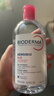 贝德玛（BIODERMA）【618】粉水敏感肌洗卸温和不伤肤卸妆水水润清爽500ml 实拍图