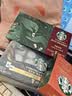 星巴克（Starbucks）随星杯1.0中烘&深烘36杯*2.7g+冻干黑咖15杯*2g 0糖  精品黑咖啡 实拍图
