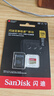 闪迪（SanDisk）128GB TF(MicroSD)内存卡4K极速金卡 A2 V30 U3 兼容大疆Pocket 4/Action 6运动相机 无人机存储卡 实拍图