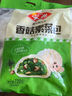 安井猪肉包 720g /袋 约24个 家庭装包子早餐 速冻面点早点半成品 实拍图