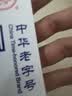 回力（Warrior）官方运动鞋女鞋夏季透气软底网面女士休闲跑步鞋子女椰子鞋粉色37 实拍图