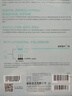普联（TP-LINK）AC1200 5G双频智能无线路由器 四天线智能wifi 稳定穿墙高速家用 TL-WDR5660易展版 实拍图