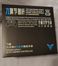 飞智八爪鱼5力反馈精英手柄 无线游戏手柄 力调节合金摇杆 switch2 类xbox蓝牙steam体感PC电脑 实拍图