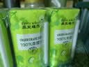菲里维尔 FERRIS WHEEL100%青提汁复原葡萄汁果汁饮料200ml*6瓶 便携装清甜果汁饮品 实拍图