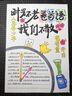 樱花（SAKURA）橡皮擦学生考试美术绘图 XRFW-300特大号单块 实拍图