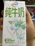 伊利【新鲜日期】纯牛奶苗条装 200ml*24盒优质乳蛋白 端午礼盒 4月产 实拍图