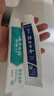 云南白药牙膏亮白护龈清新口气祛渍5效护口成人牙膏国粹礼盒套装5支500g 实拍图