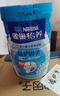 雀巢（Nestle）怡养益护因子中老年奶粉高钙850g*2 奶粉礼盒 送礼送长辈 实拍图