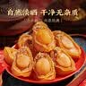 北海印象鲍鱼干特别大号礼盒500g淡干鲍鱼佛跳墙北海特产节日送礼礼品团购 实拍图