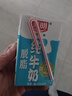 光明脱脂纯牛奶250ml*24盒 零脂肪好营养家庭量贩装整箱 实拍图