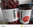 方家铺子中华老字号 新疆灰枣800g/罐  红枣果干新疆特产 泡茶煲汤煮粥 实拍图