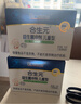 合生元（BIOSTIME）益生菌婴幼儿儿童 原味小蓝帽 调理肠胃脾胃虚弱增强免疫力 实拍图