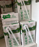 蒙牛全脂纯牛奶250ml*16盒 牛奶礼盒 电商定制 实拍图