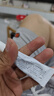 [同方] 复方利多卡因乳膏25mg:25mg*10g/盒 实拍图