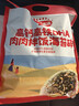 秋田满满肉松海苔碎DHA高钙高铁儿童拌饭料114g无添加盐_享婴儿宝宝辅食谱 实拍图
