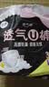 洁婷【爆款高弹】超熟睡透气安睡裤L码20条经期自由安心拉拉裤卫生巾 实拍图