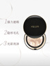 Aekyung Age20's爱敬三色星空黑气垫bb霜遮瑕持妆防晒粉底混油21#14g*2送女友礼物 实拍图
