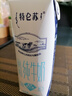 蒙牛特仑苏脱脂纯牛奶250ml*16盒 健身减脂 送礼盒装端午礼盒 实拍图