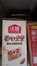 沃隆每日坚果600g/24袋混合坚果礼盒85%坚果占比8种搭配坚果端午礼盒 实拍图