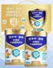 蒙牛悠瑞【牛初乳】免疫球蛋白中老年奶粉900g*2罐礼盒装 高钙生牛乳 实拍图