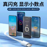 天语（K-Touch）适配vivo120W充电器iqoo超级闪充原装快充手机S20插头XFold3充电头安卓type-c数据线neo8/9/10套装 【正品原充】适配120W机型闪充头+快充线1.0米 实拍图