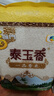 福临门 泰玉香大米 一品香米 10斤 实拍图