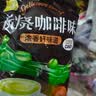 德国进口咖啡味硬质糖果零食提神好吃小包装休闲食品 炭烧咖啡味糖500g 实拍图