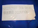 康师傅 方便面 经典鲜虾鱼板面五连包98g*5 泡面袋装速食 方便食品 实拍图