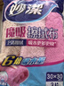 妙洁魔吸擦拭布 30*30cm3片装 卫浴擦拭抹布 厨房家用神器 吸水更多 实拍图