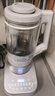 美的（Midea）【价保618】安睡Max低音降噪系列破壁机1.75L多功能自清洗 古法浓浆辅食料理豆浆机 国家补贴 S59 实拍图