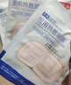 京东京造C型医用蒸汽眼罩 热敷眼罩蒸汽缓解眼疲劳缓解干眼症 实拍图