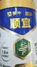 蒙牛悠瑞顺宜中老年奶粉800g/罐 添加益生元 低GI 营养送礼 实拍图