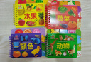 撕不烂早教翻翻卡片中英双语全套6册官方正版童书 0到1一3岁宝宝启蒙认知绘本2岁 一岁半两岁宝宝书籍婴儿图书幼儿童启蒙益智早教水果蔬菜颜色动物看图识物玩具书 阳光宝贝好宝宝学习起步书认物卡京东 实拍图