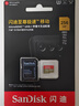 闪迪（SanDisk）256GB TF(MicroSD)内存卡4K极速金卡 A2 V30 U3 兼容大疆Pocket 4/Action 6运动相机 无人机存储卡 实拍图